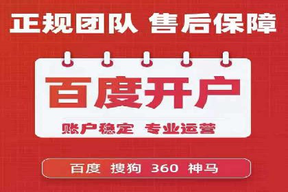 信息流广告优化案例：优化策略解析