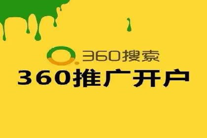 竞价开户技巧：实战案例分析