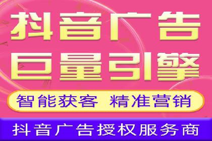 竞价开户推广案例效果评估